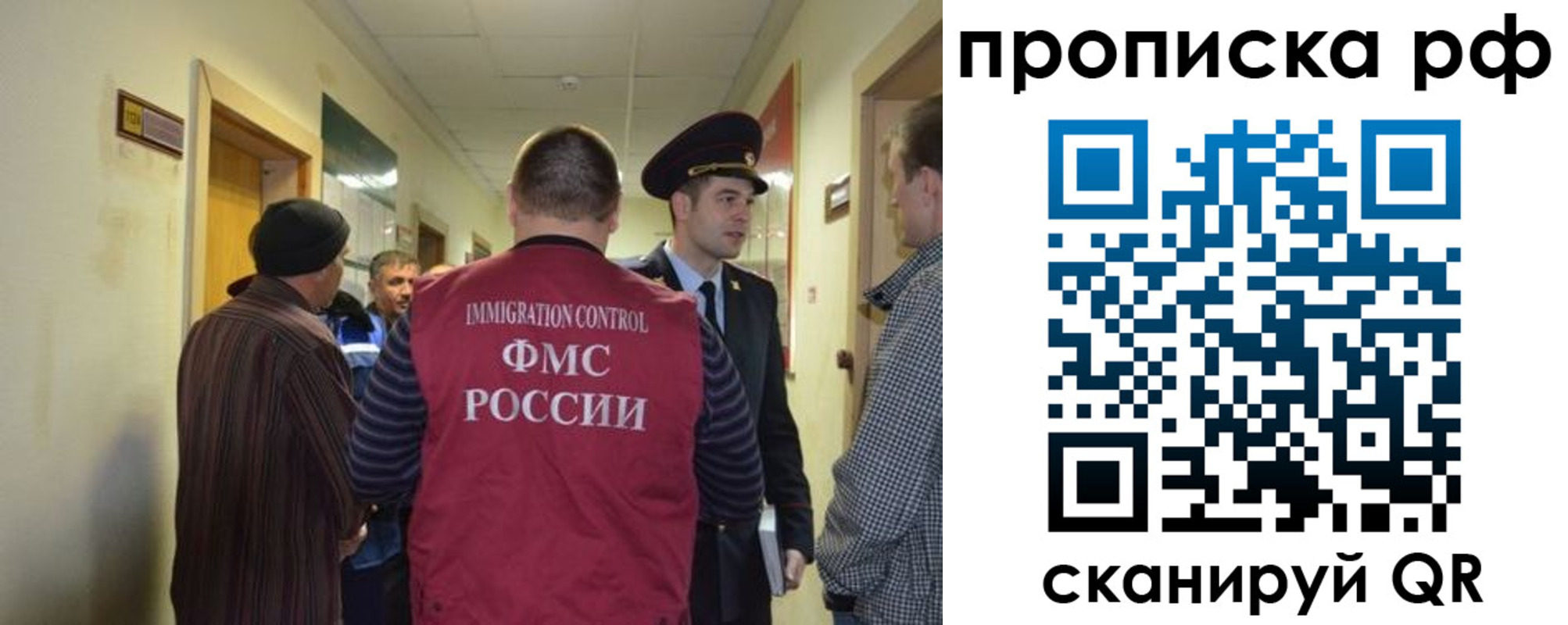 временная прописка в Уржуме