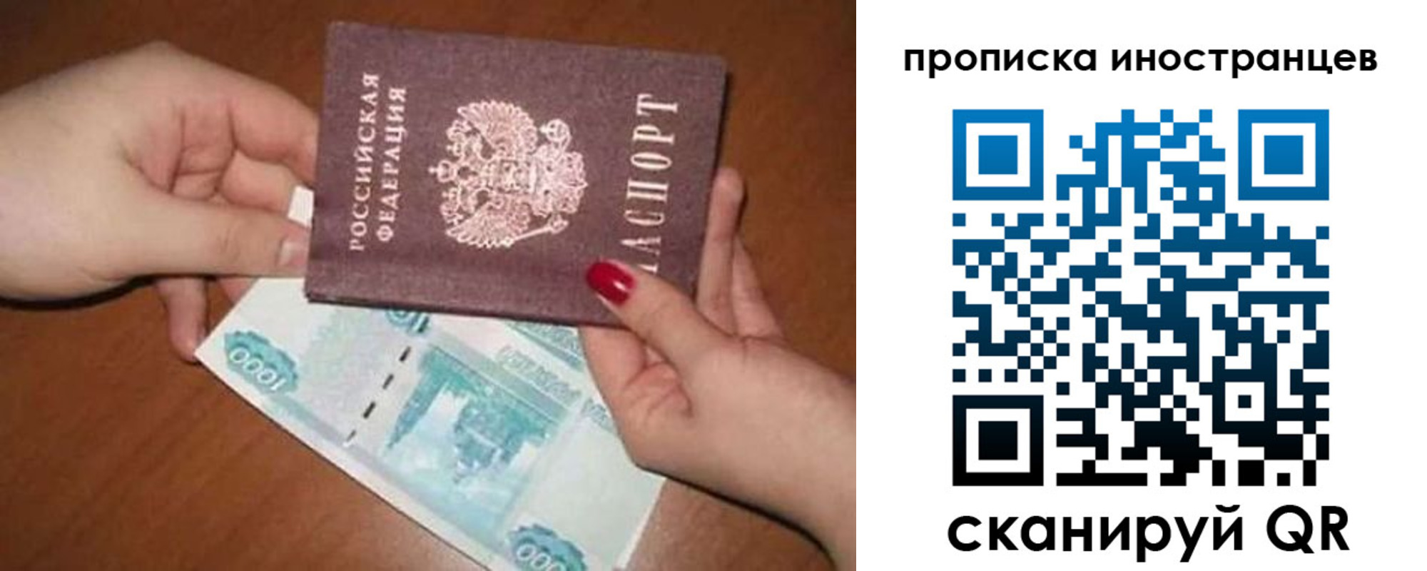 найти адрес прописки в Уржуме