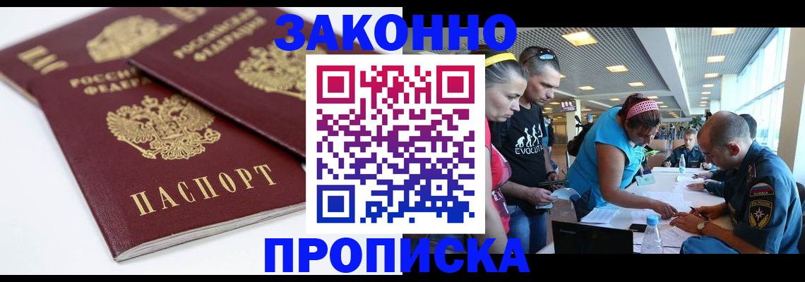 пропишу в квартире в Уржуме